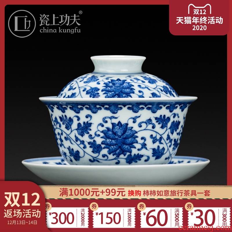 Wrap jingdezhen blue and white tureen branch lotus pure manual hand - made three large single kung fu tea set ceramic tea bowl