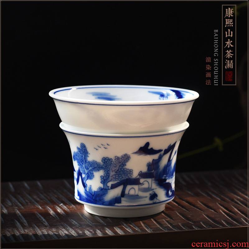 Hundred hong hand - made kangxi landscape) of blue and white porcelain tea filter good jingdezhen ceramic tea filters
