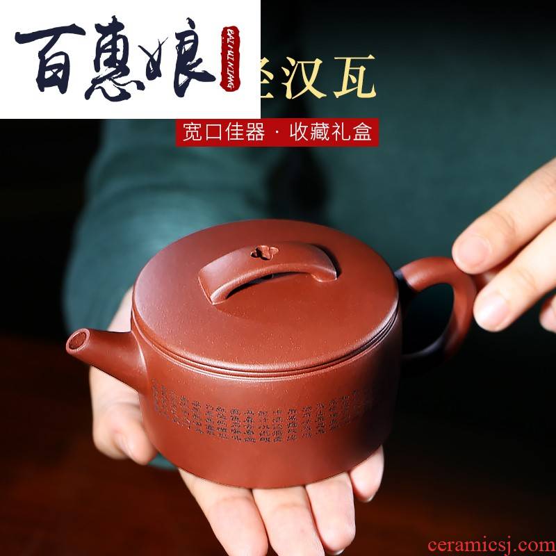 (niang yixing it heart sutra han earthen pot of pure manual undressed ore authentic purple clay household mercifully tea pot