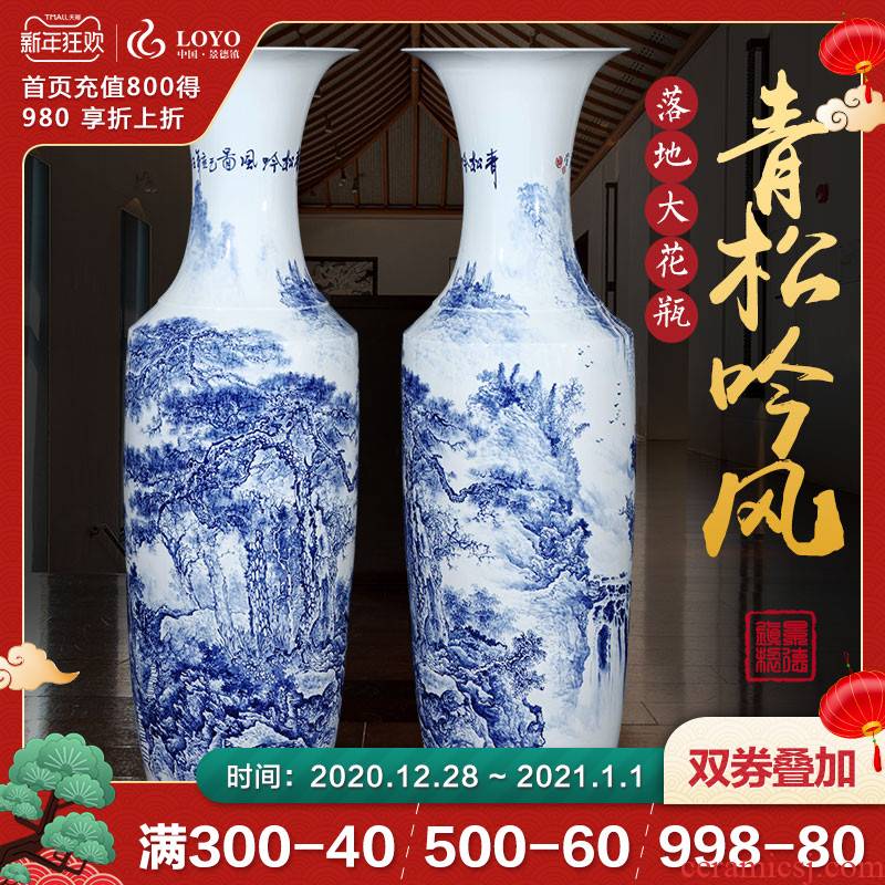 The sitting room The hotel Chinese style furnishing articles hand - made large modern blue and white porcelain is jingdezhen ceramics of large vases, gifts