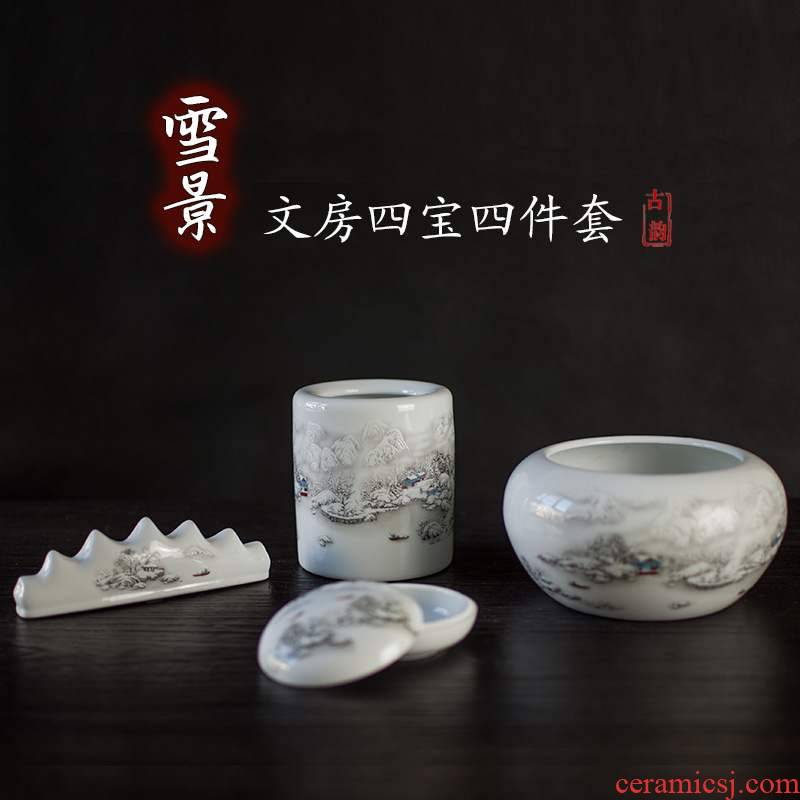"Four treasures of jingdezhen ceramic suit snow writing brush washer inkpad boxes, pen writing calligraphy brush pot items furnishing articles