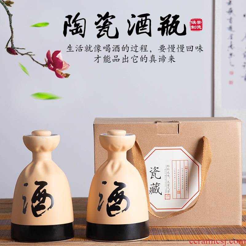 Jingdezhen ceramic bottle 1 catty half jins to take creative gift box empty bottles furnishing articles archaize home wine jars
