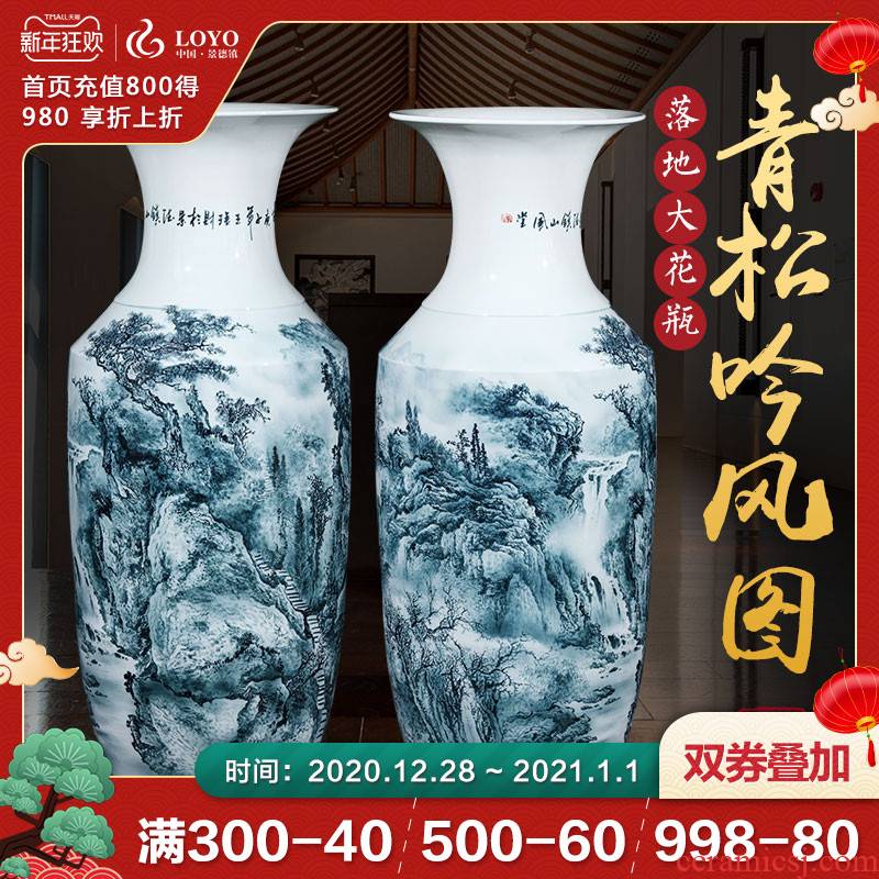 Jingdezhen hand - made color ink large sitting room hotel ceramics of large vases, modern new Chinese style and heavily furnishing articles