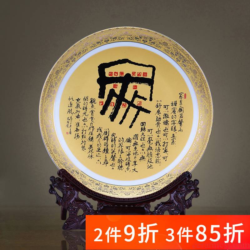 Jingdezhen porcelain ceramic paint decoration plate plate with word furnishing articles of modern new Chinese style home sitting room adornment