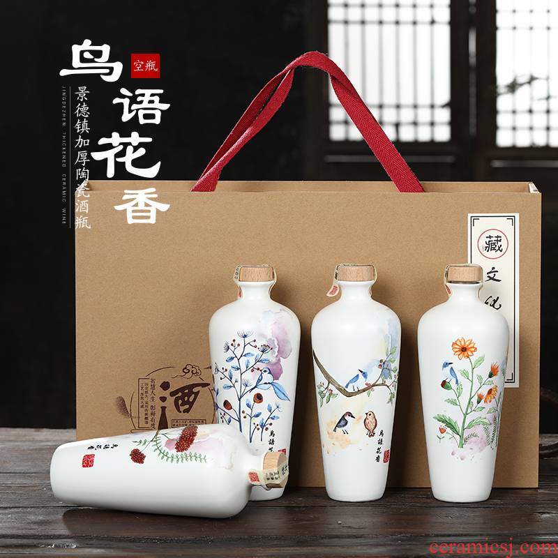 Move ceramic wine bottle 1 catty jingdezhen ceramic wine jar household hip flask bottles customize gift boxes