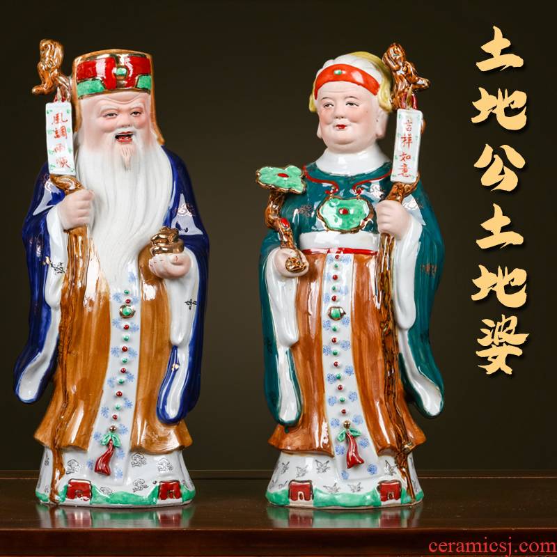Jingdezhen ceramics hand - carved land gods lucky furnishing articles and creativity of Chinese style household decorative craft gift