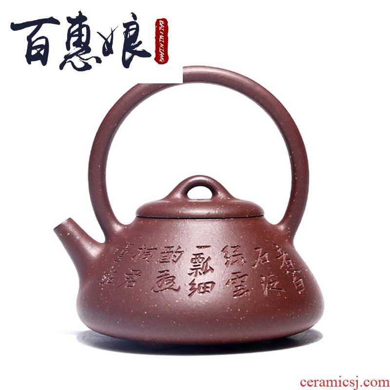 (niang yixing it all pure hand practical teapot tea DeJin sand Oman tuo chamber gourd ladle girder