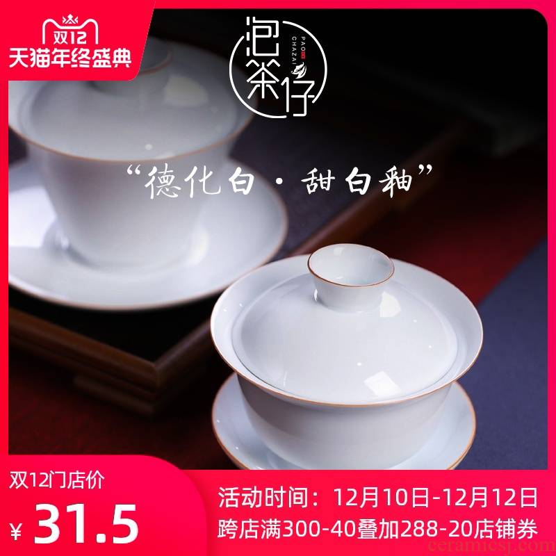 Dehua white porcelain tea set three to make tea tureen thin foetus bowl is a single hand grasp pot of ceramic cups from the household