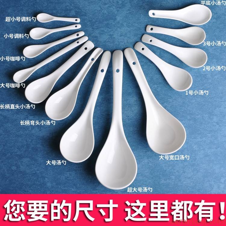 View the best spoons household ceramic spoon, spoon, porridge spoon baby porcelain spoon, small restaurant ultimately responds soup spoon restaurant