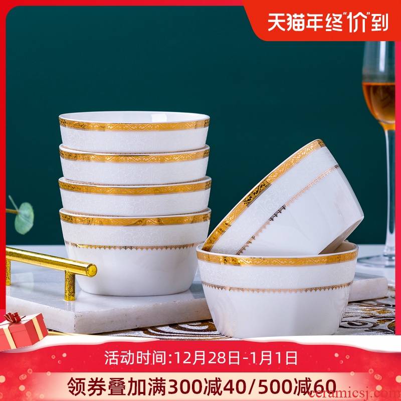 Ceramic bowl 6 with European contracted household individuality creative up phnom penh rainbow such as bowl jingdezhen Ceramic tableware suit