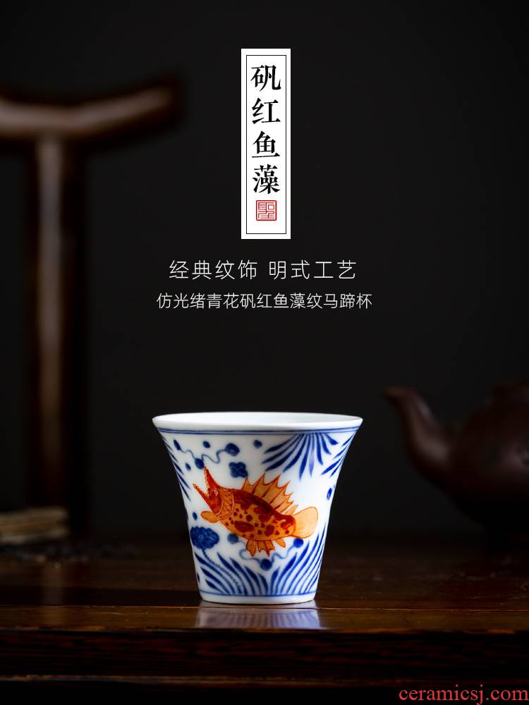 Holy big blue and white alum teacups hand - made ceramic kung fu imitation guangxu red fish grain wsop cup manual of jingdezhen tea service