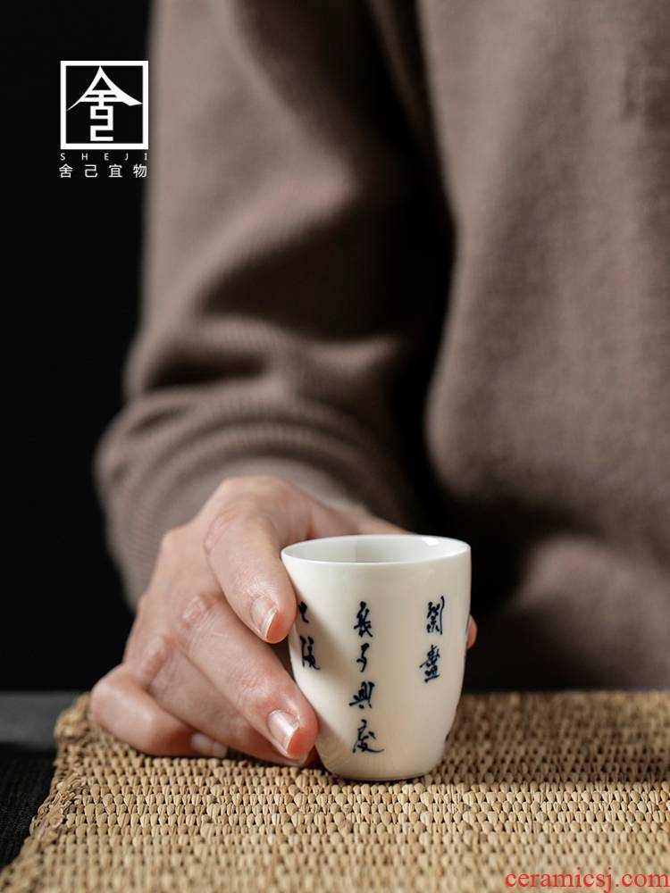 The Self - "appropriate content hand - made master cup jingdezhen ceramic cups personal restore ancient ways small write Japanese kunfu tea cups