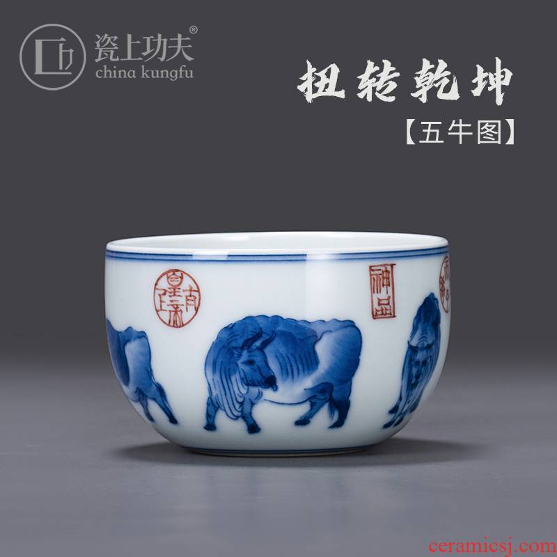 Blue and white porcelain on kung fu maintain five NiuTu pure hand - made master cup single cup sample tea cup of jingdezhen tea service by hand