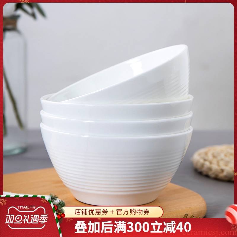 Jingdezhen porcelain ipads white bowl thread creative household rainbow such use ceramic tableware ou wining new rice bowls