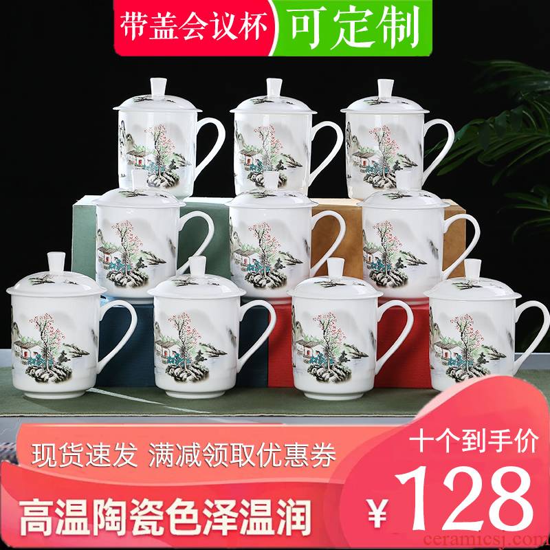 Office with cover ceramic cups suit ipads porcelain home gift cup 10 custom LOGO on the cup with water
