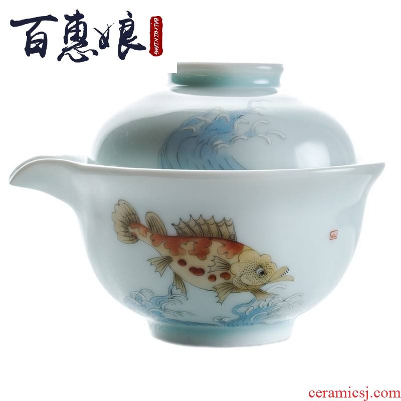 The Original kung fu tea set (niang jingdezhen hand - made ceramic cup tea tureen travel crack cup portable sleeve