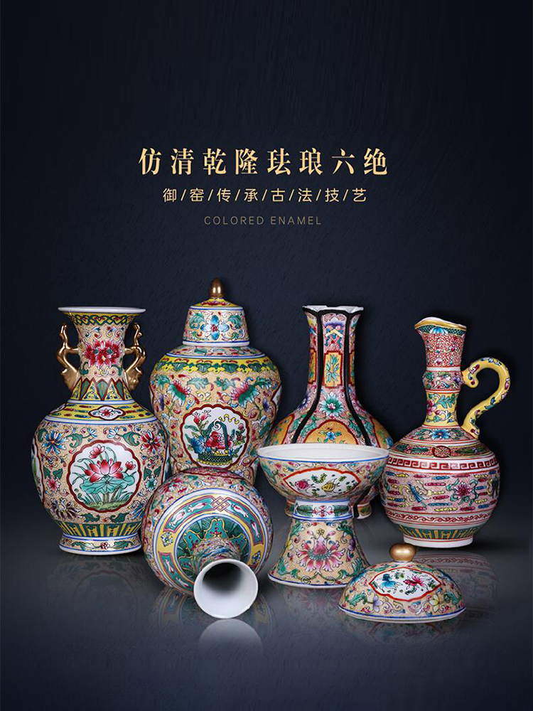 Jingdezhen enamel made pottery porcelain floret bottle of flower arranging Chinese archaize sitting room adornment home furnishing articles TV ark