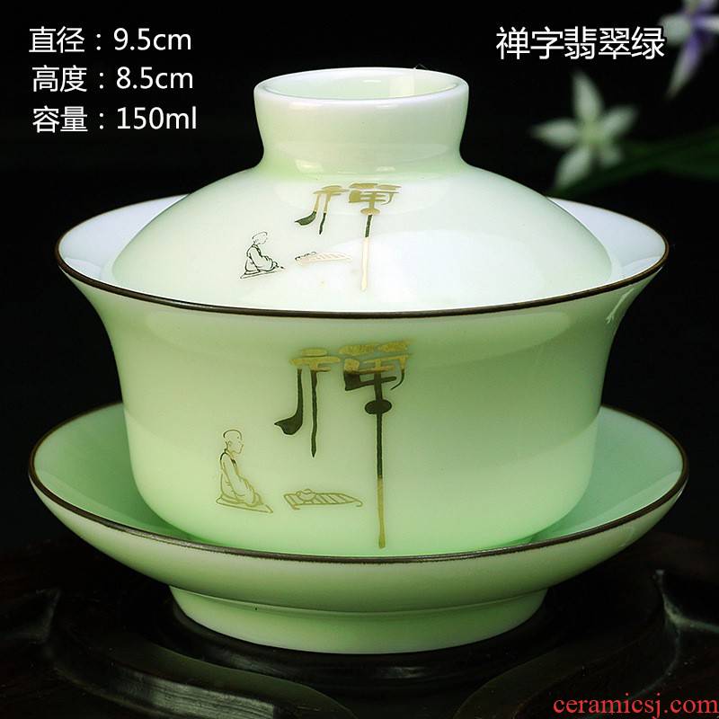 Hui shi ceramic tureen tea cup bowl celadon was the cover three to zero with kung fu large jingdezhen porcelain