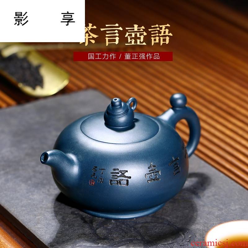 "Shadow enjoy" yixing masters are it master craftsmen dong pure manual ink chlorite tea pot language 340 cc