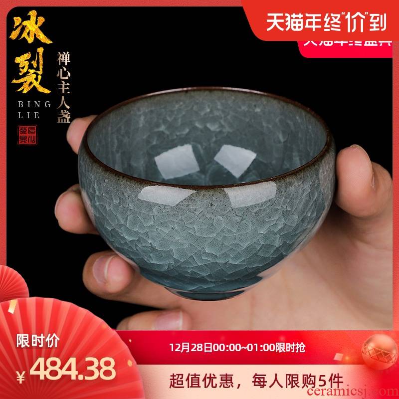 The Master artisan fairy Zeng Guangxu ice to crack the Master cup single CPU ceramic cups household manual kung fu tea cups