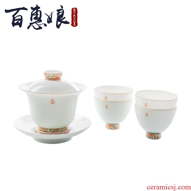 Ancient color hand - made bound branch lines (niang powder kung fu tea set of jingdezhen all hand sweet white ceramic restoring Ancient ways