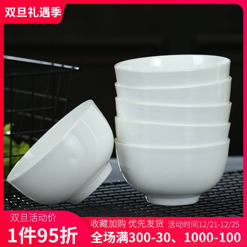 Pure white ipads bowls suit household rice bowls rainbow such use small bowl of soup bowl of jingdezhen ceramic bowl bowl suit
