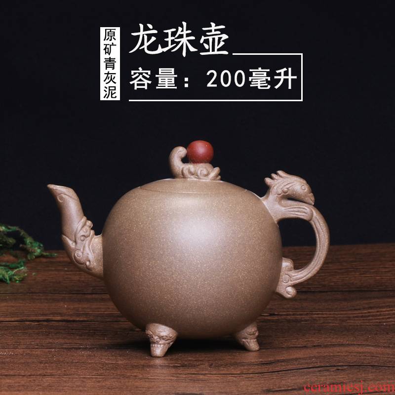 Authentic masters are it yixing purple clay teapots LingYanQin (dragon) 200 ml (certificate)
