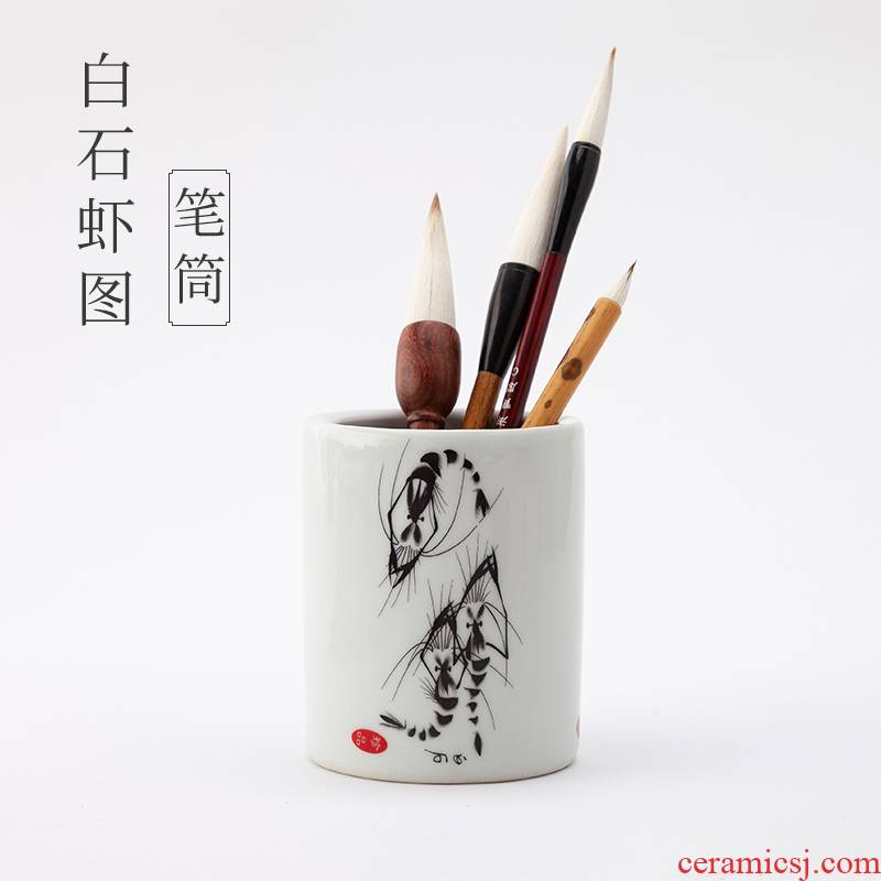 Royal treasure cabinet round ceramic brush brush pot receive box office of Chinese creative high - capacity contracted wind restoring ancient ways