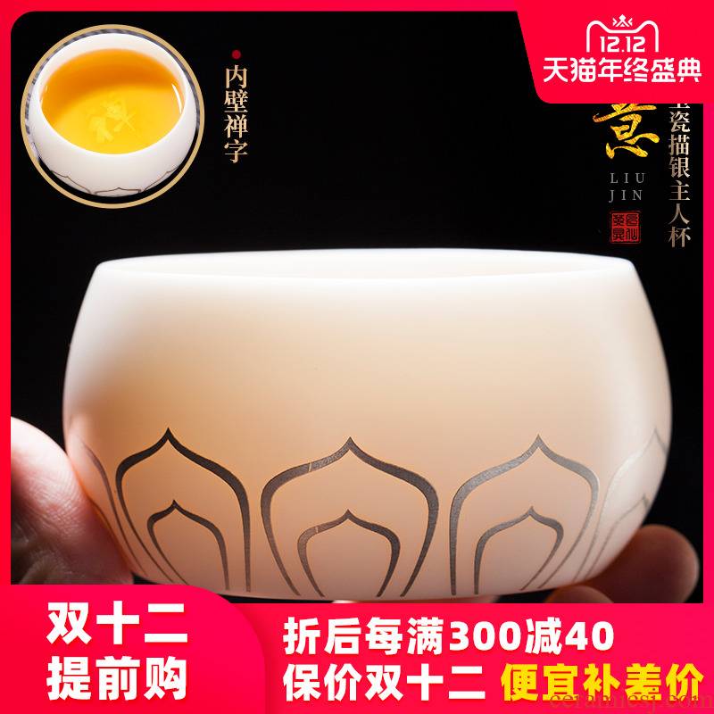 Artisan fairy dehua white porcelain masters cup trace silver zen kung fu tea household checking ceramic cups, cups