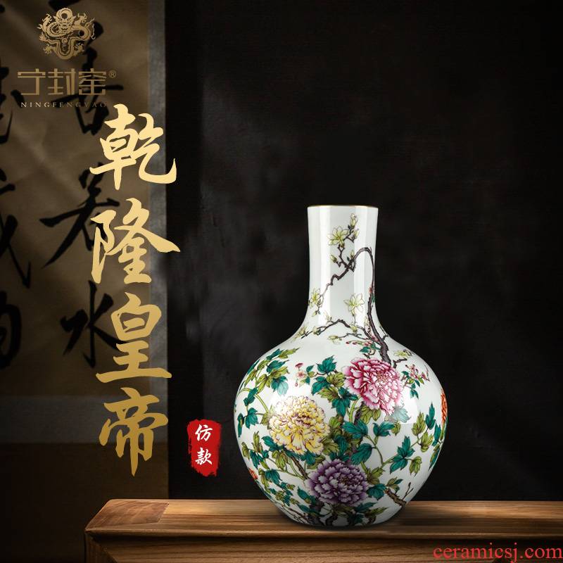 Ning sealed up with jingdezhen ceramic vase furnishing articles sitting room new Chinese antique hand - made pastel CV 18 rich tree