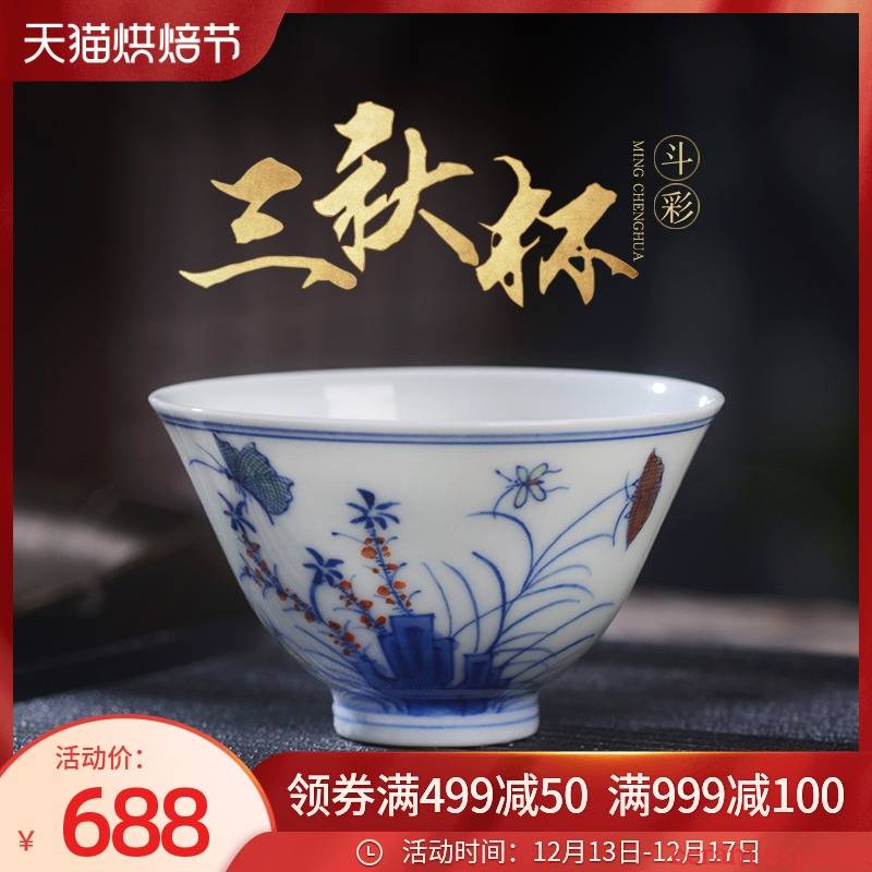 Jingdezhen ceramic masters cup of copy in color bucket cup of sowing and ploughing kung fu tea cups all hand hand draw a single CPU