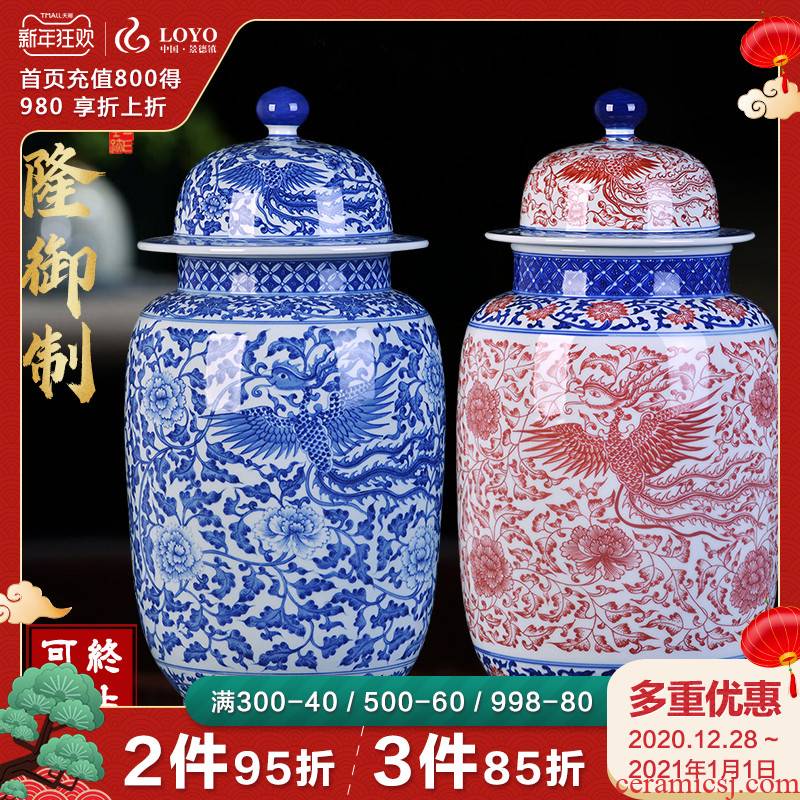 Jingdezhen ceramic antique general canister to Chinese style living room home desktop adornment candy storage jars