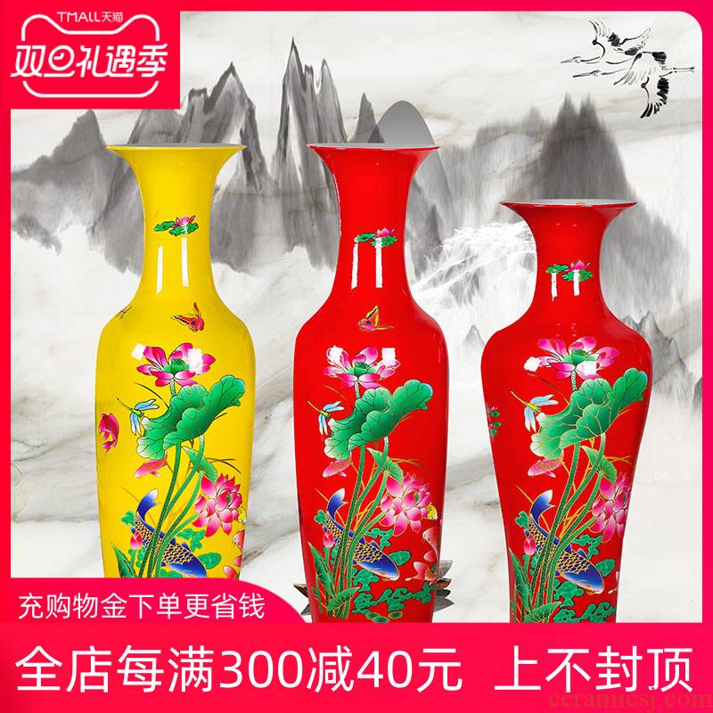 Jingdezhen ceramics landing a large vase hotel living room home furnishing articles lotus flower arranging red and yellow decorations