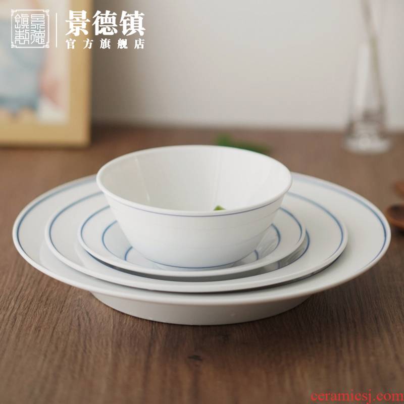Jingdezhen flagship store ceramic bowl household contracted individual eat rice bowl bowl dish dish dish creativity tableware bowls