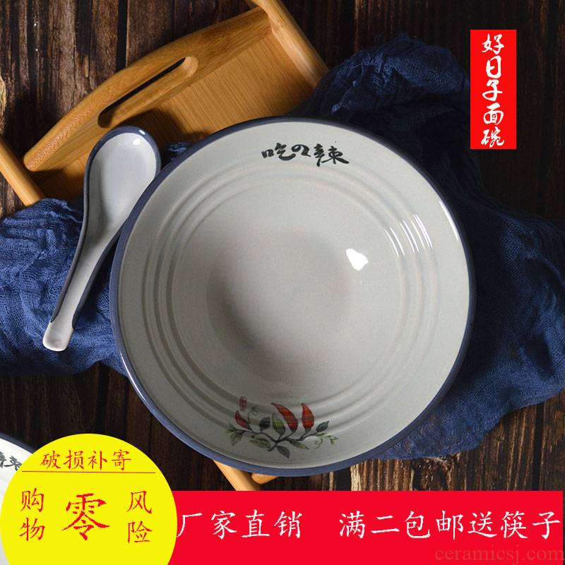 Dedicated to restore ancient ways ramen dish bowl of bowls of stewed noodles bowl of beef noodles, household ceramics ltd. bowl bowl of such soup bowl