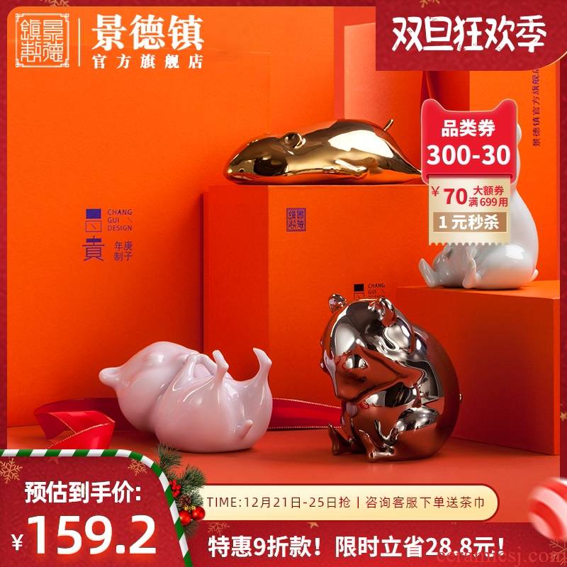 Jingdezhen flagship store 2020 creative ceramic gold and silver mouse embryonic rat furnishing articles household act the role ofing is tasted men 's and women' s birthday present