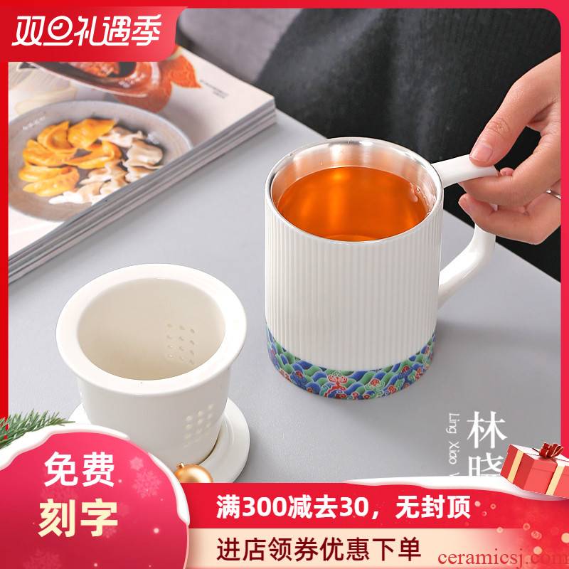 White porcelain cup silver ceramic tea cup tea office separation filter with cover man contracted household glass
