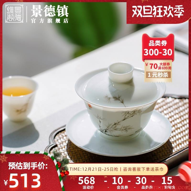 Jingdezhen flagship store hand - made kunfu tea tureen household ceramic cups tureen single tea bowl tea tureen