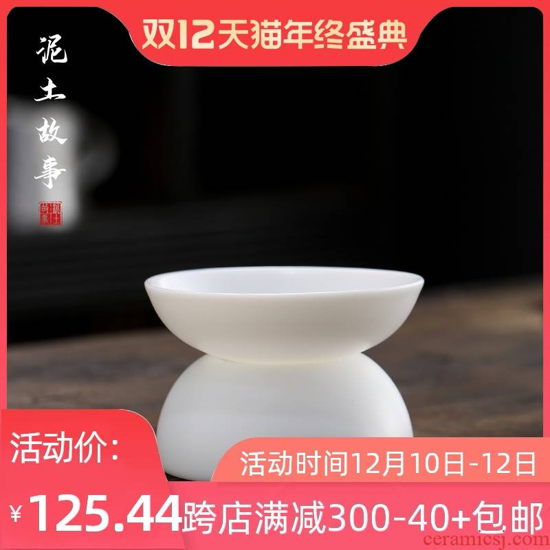 Suet white jade high white porcelain) biscuit firing kung fu tea accessories make tea strainer ceramic tea tea filters
