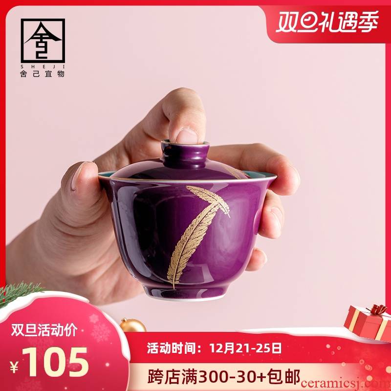 The Self - "appropriate content tureen gold feather platycodon grandiflorum purple jingdezhen single ceramic cups kung fu suit make tea bowl