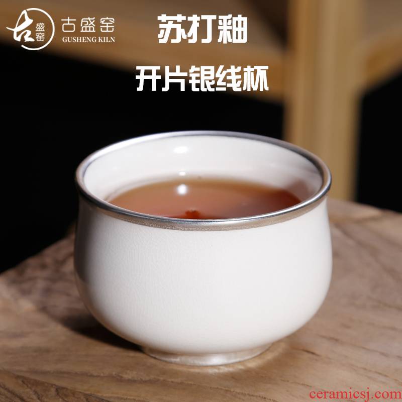 Ancient sheng up with soda glaze meters sample tea cup ceramic cups white glaze kung fu master cup single CPU open piece of white clay sample tea cup