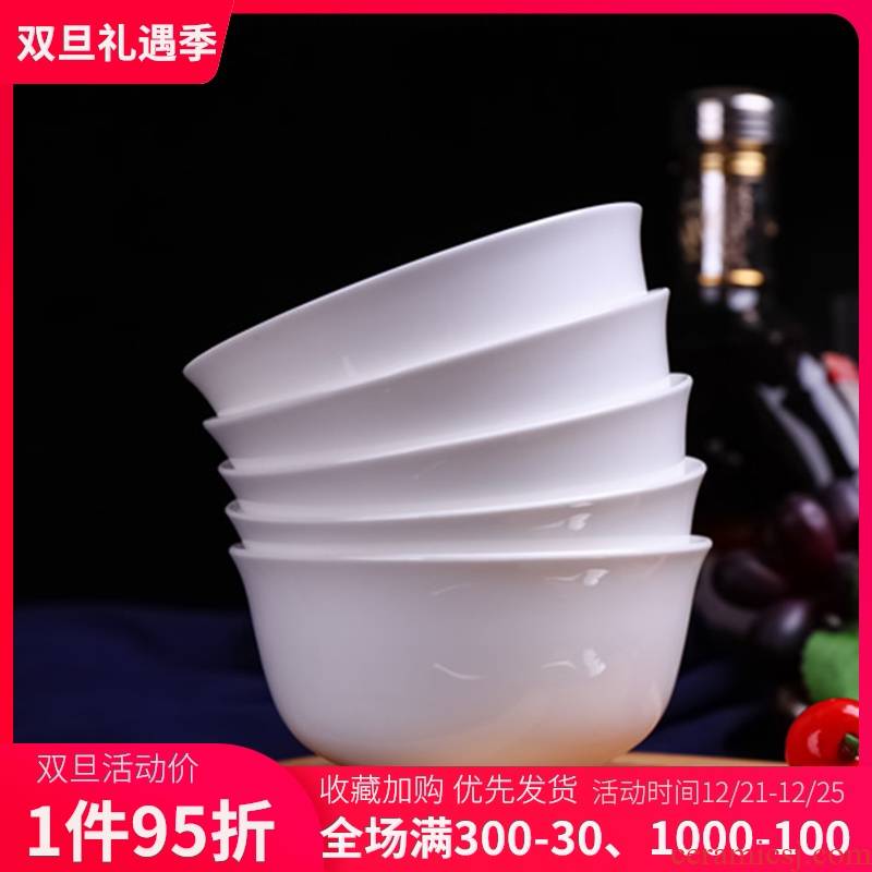 Pure white jingdezhen ipads bowls suit Chinese style household rice bowls eat bowl bowl of soup bowl rainbow such use tableware ceramics