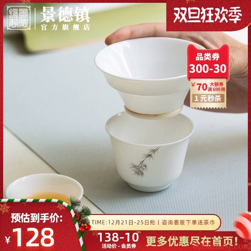 Jingdezhen flagship stores with reasonable hand - made ceramic tea cup) filter accessories separation filter)