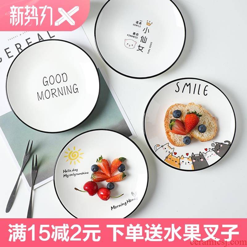 Vomit ipads plate with 6 inch small plate 4 "condiment dip rubbish ipads ceramic plate dish of soy sauce vinegar dishes