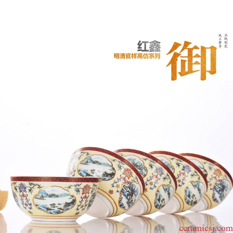 Red xin jingdezhen characteristics tableware bowl sets ipads bowls small bowl of rice bowl bowl of icing on the cake