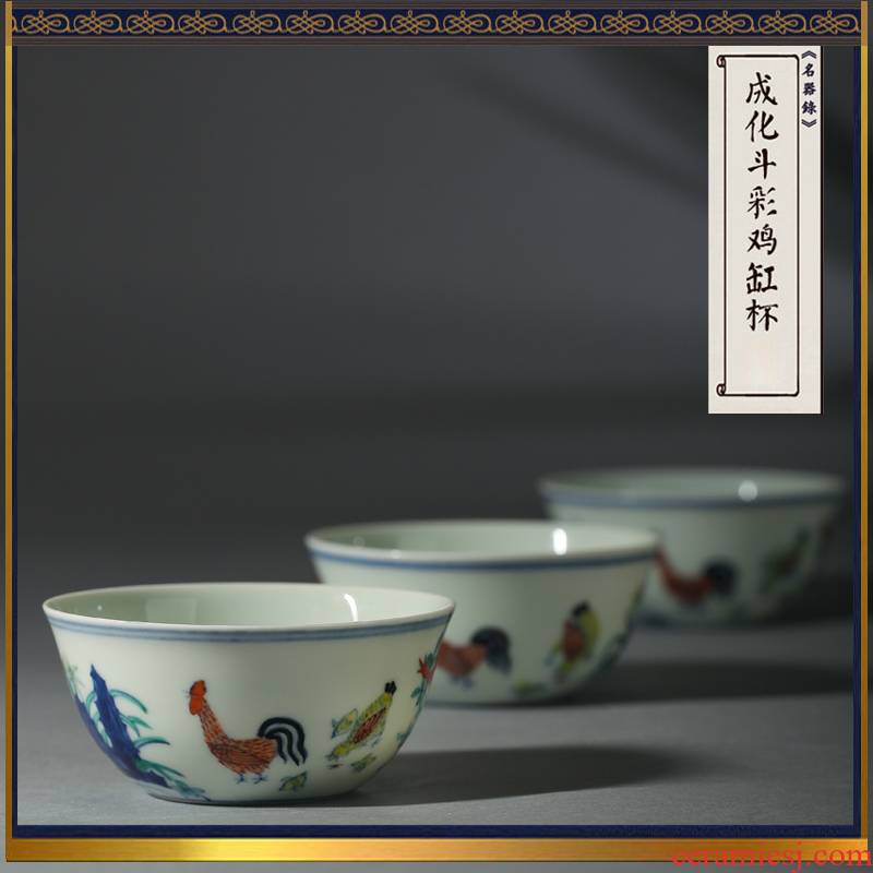 280 da Ming chenghua chicken color bucket cylinder cup jingdezhen hand - made manual archaize ceramic tea cups