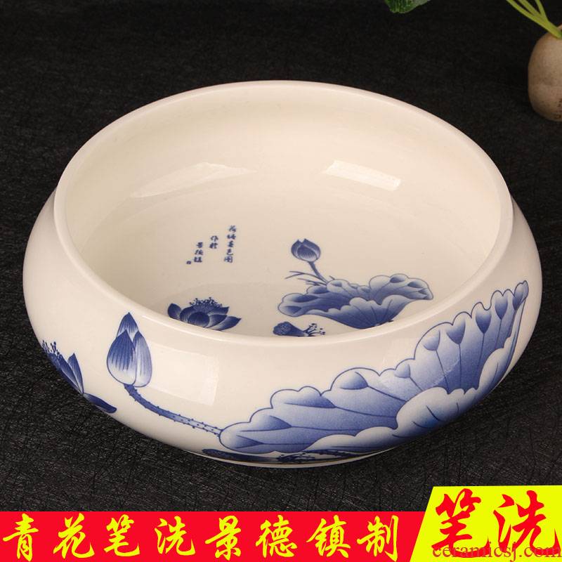Jingdezhen brush writing brush washer from large brushes water jar beginner package suits for kunfu tea to wash to the small ceramic lotus mail