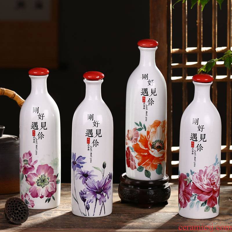 1 kg pack of jingdezhen ceramic seal wine bottle is empty jars creative contracted hip decorative furnishing articles wine