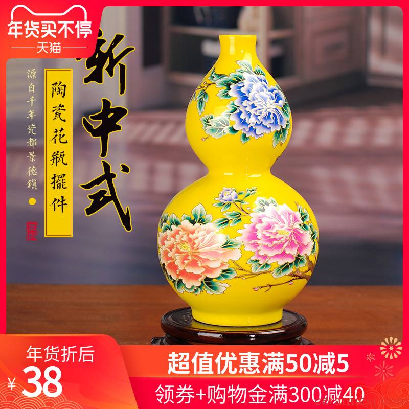 220 jingdezhen ceramics yellow gold peony gourd vase household adornment new home furnishing articles