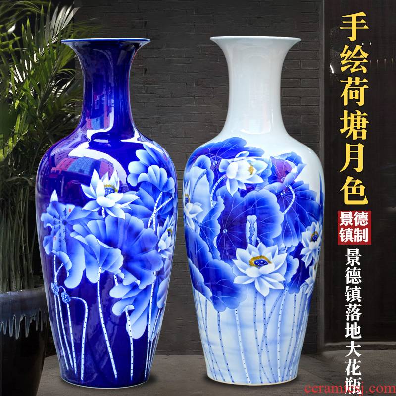 Jingdezhen blue and white porcelain painting lotus fish landing big vase household contracted sitting room ceramic furnishing articles ornaments